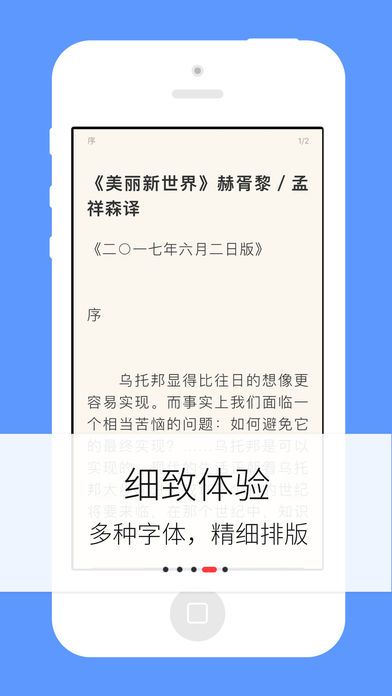 梦远书城0