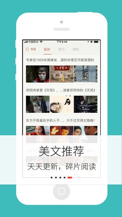梦远书城2