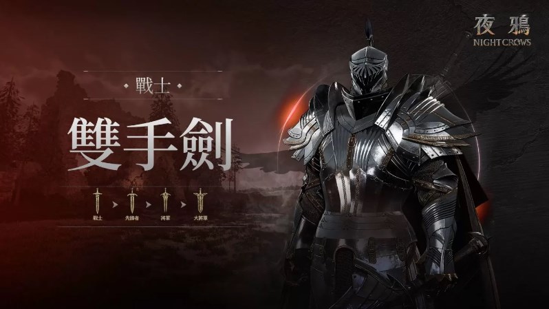 夜鸦国际服官网版0