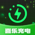 喜乐充电app下载-喜乐充电安卓版v1.0.1.2024.0130.1426