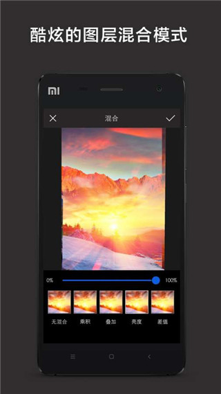 层层抠图
