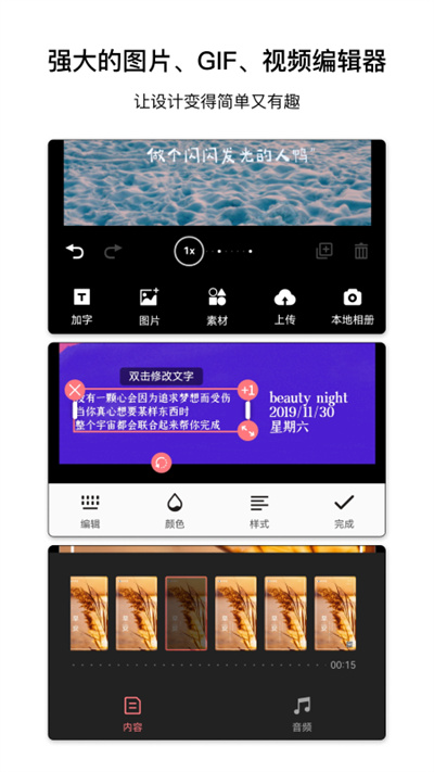 图怪兽官网版0