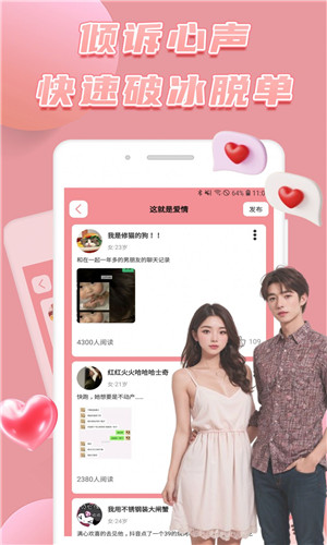 美丽社0