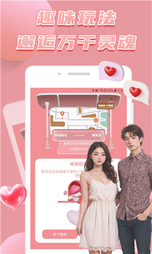 美丽社3