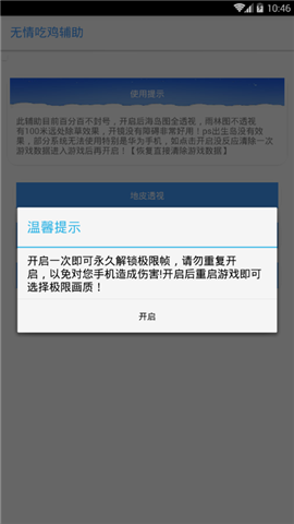 YY追踪开挂0