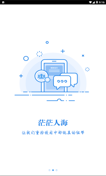 湘化e云