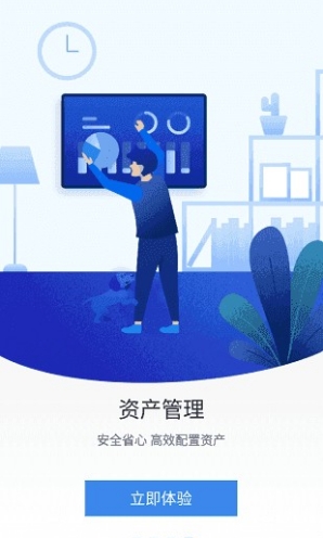 aicoin安卓版2