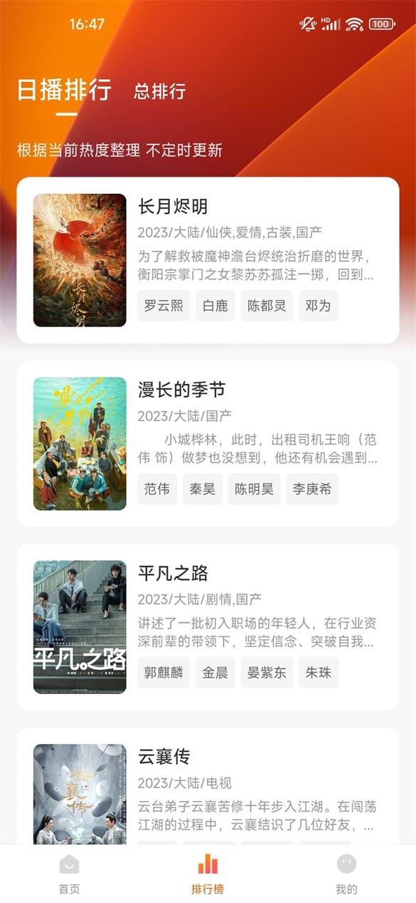 特狗影视最新版官方版无广告1