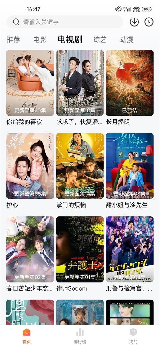 特狗影视最新版官方版无广告2