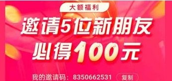 抖音极速版赚钱技巧2