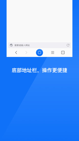 星尘浏览器3