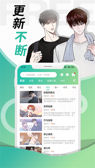 画涯官方版1
