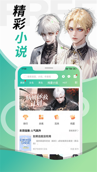 画涯官方版2