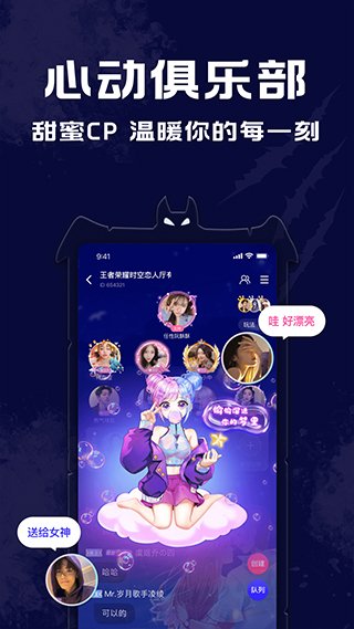 点点狼人1
