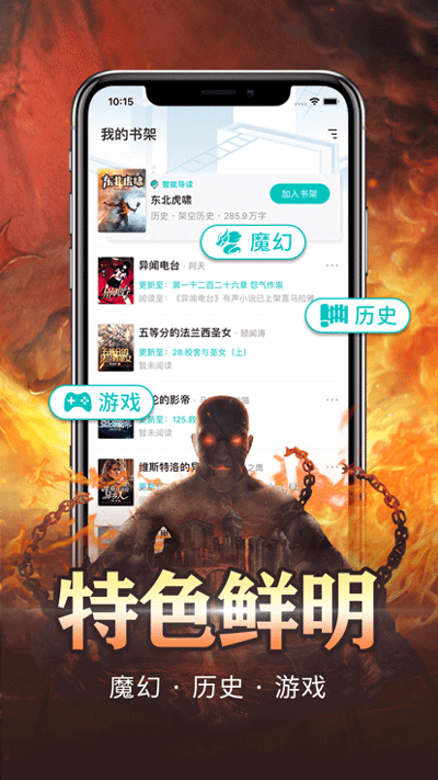 有毒小说3