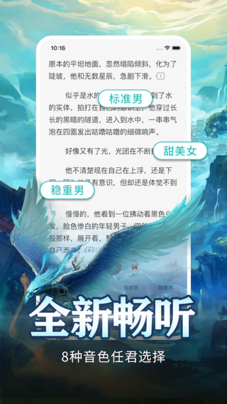 有毒小说4
