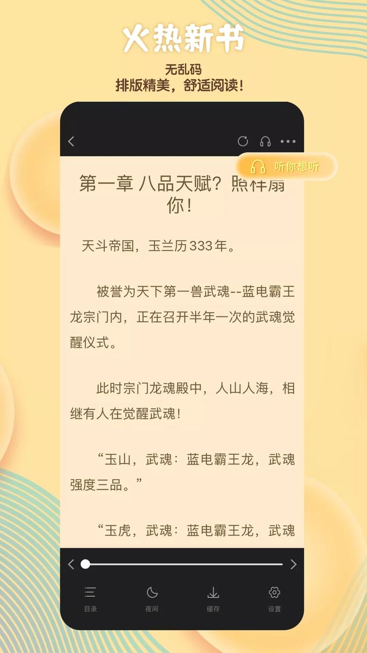 读书阁4