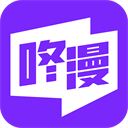 咚漫漫画官网免费版下载-咚漫漫画app官方版下载最新版v3.0.9.4