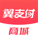 翼支付app官方版下载-翼支付app官方版下载手机版v10.92.50