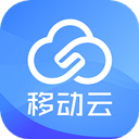 移动云手机极致版下载-移动云手机极致版下载无广告版v3.4.0