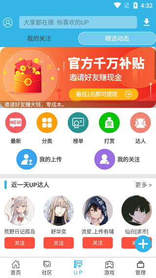 软天空老版本0