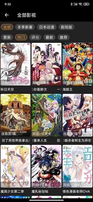 z动漫官方正版0