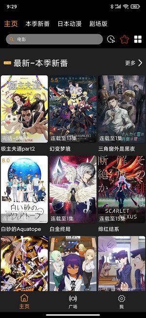 z动漫官方正版2