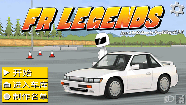 fr传奇最新版1
