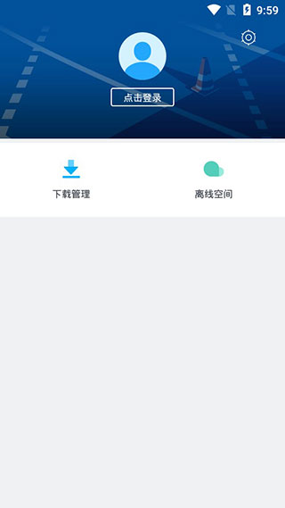 迅雷精简版3