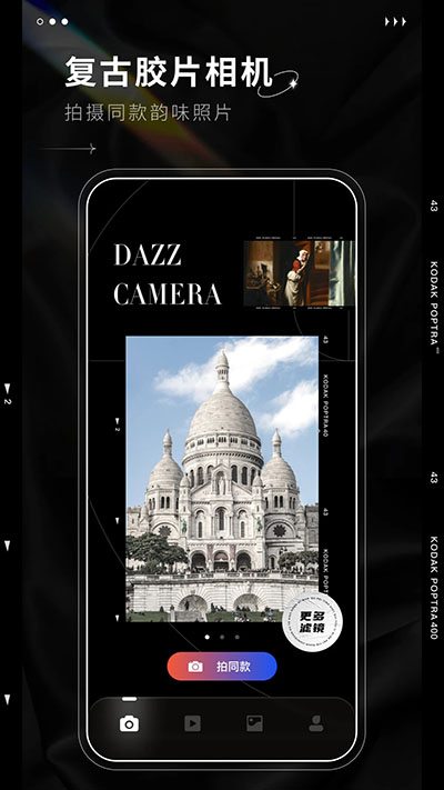 Dazz4