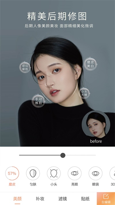 无他相机最新版本1