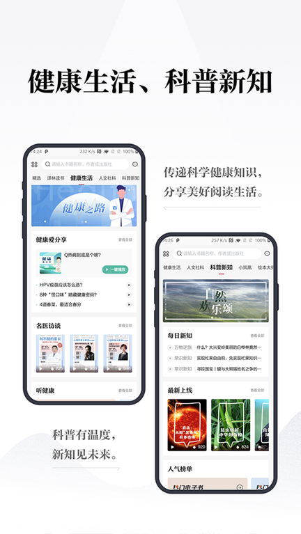 凤凰书苑1