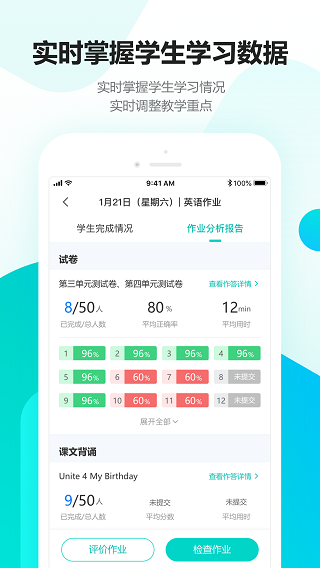 趣教1