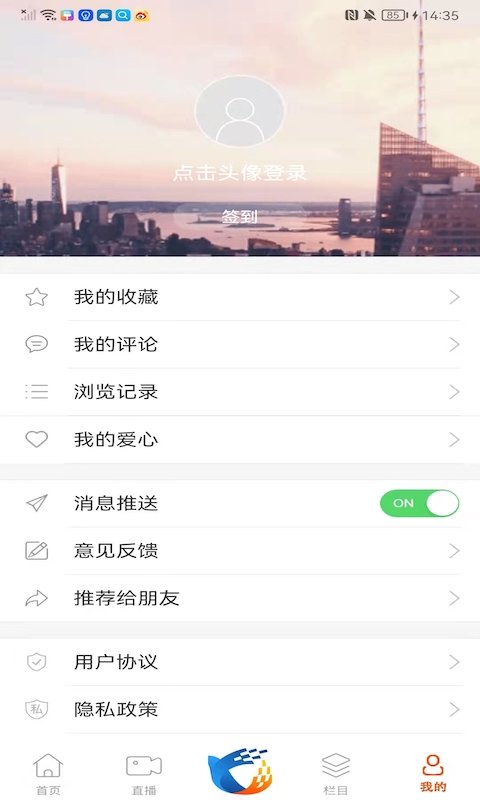 爱永吉2