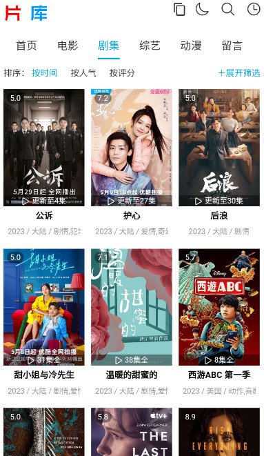 片库官网版2