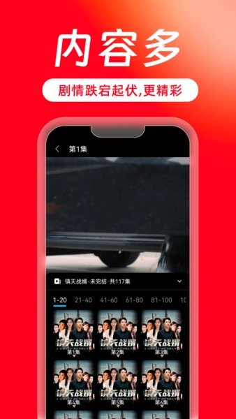 西瓜剧场1