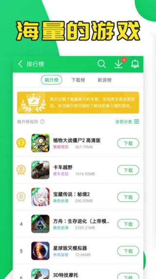 葫芦侠下载官方版1