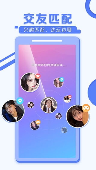 TT语音旧版本