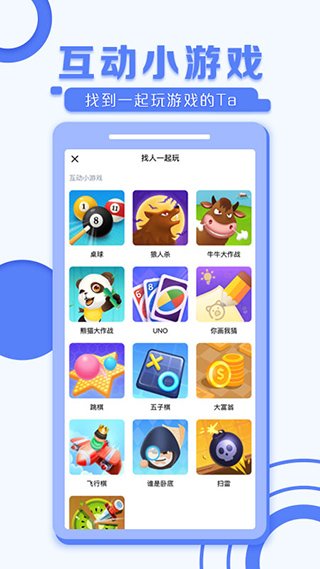 TT语音旧版本