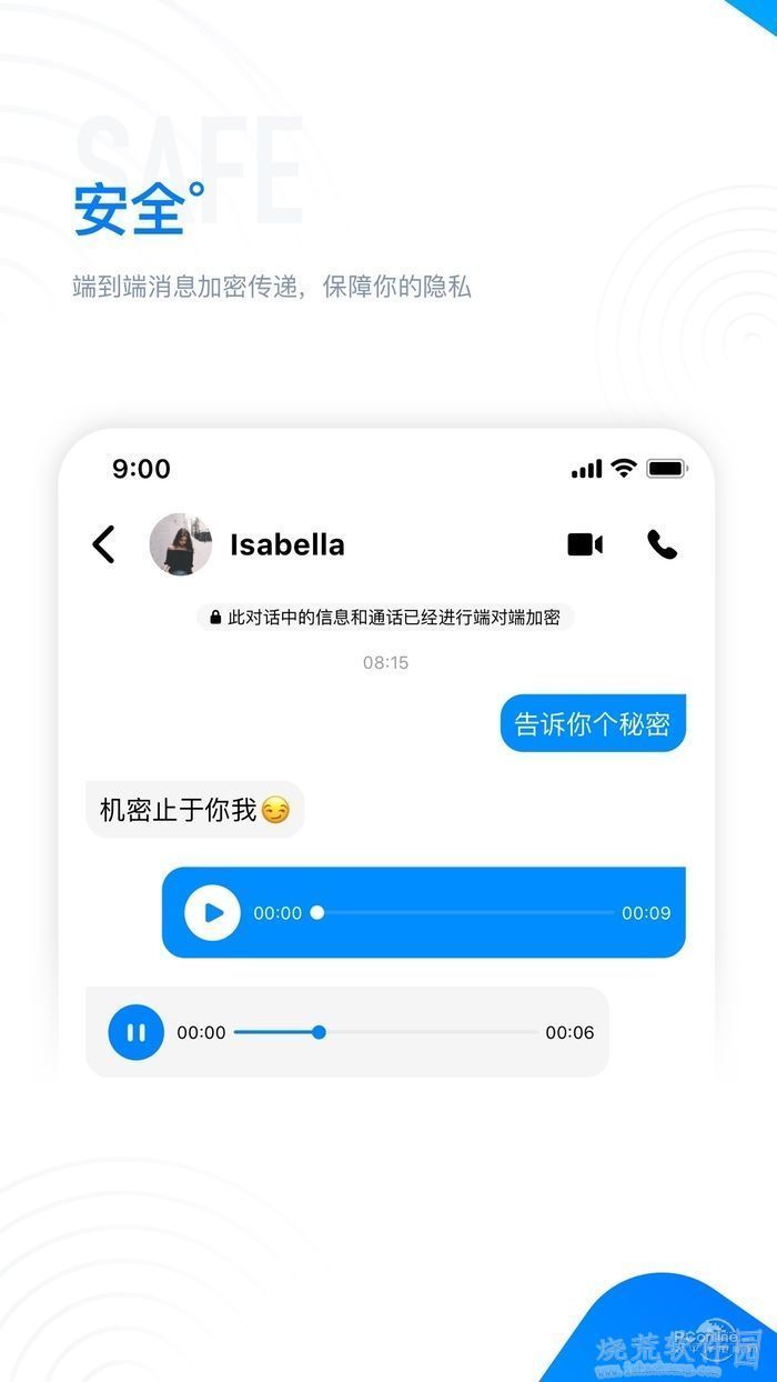 68聊天最新版2
