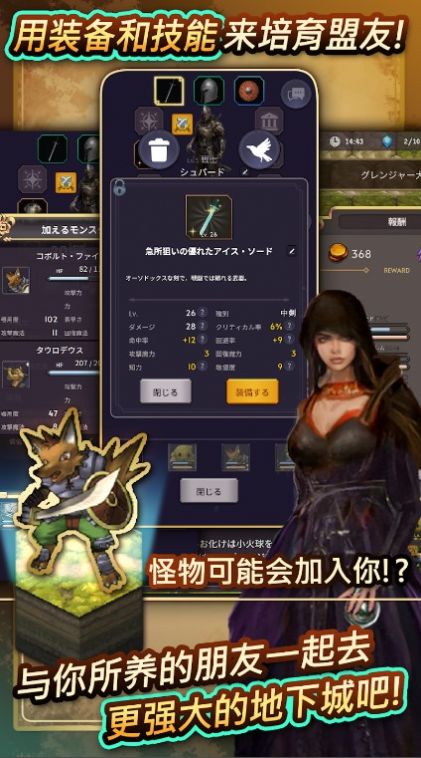 时空之翼奇幻RPG0