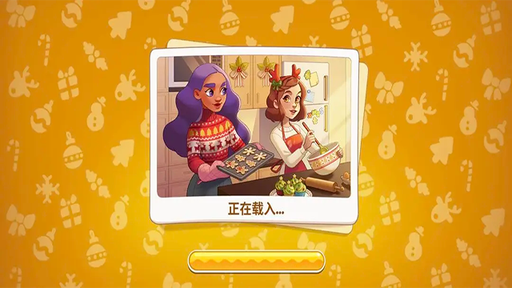 花儿爱消除1