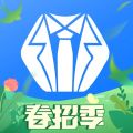 实习僧app下载安装-实习僧官方最新版v4.55.0