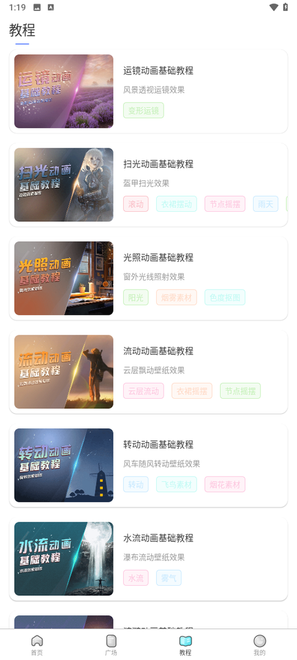 魔兔4