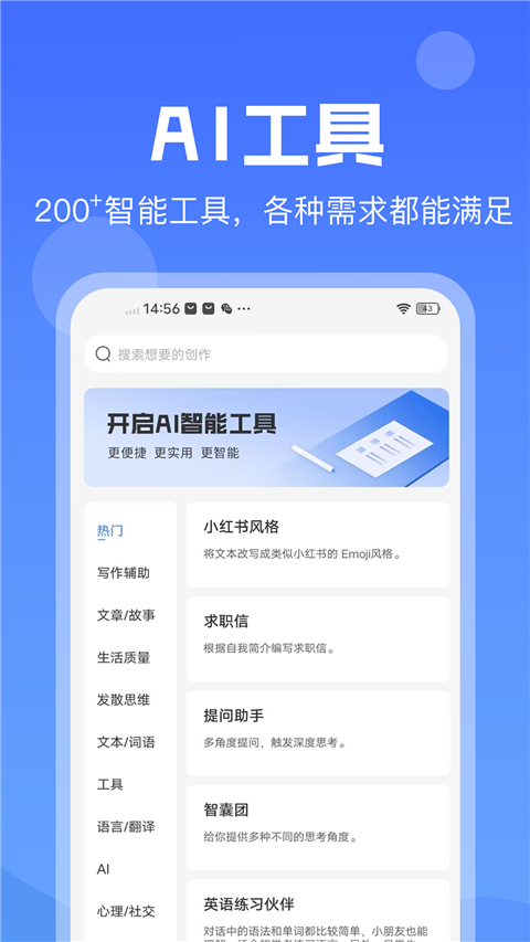 AI写作猿0
