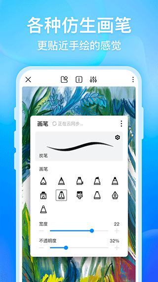 画世界2