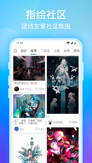 画世界4