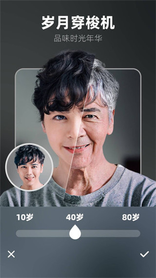 奇妙P图2