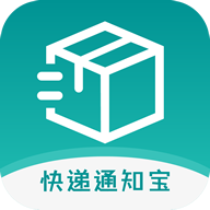 快递通知宝app下载-快递通知宝官网版v2.6.0