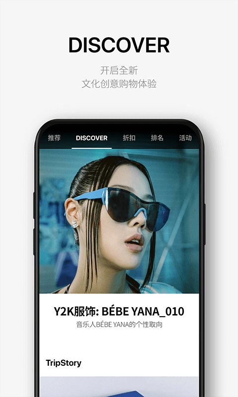 乐天免税店1